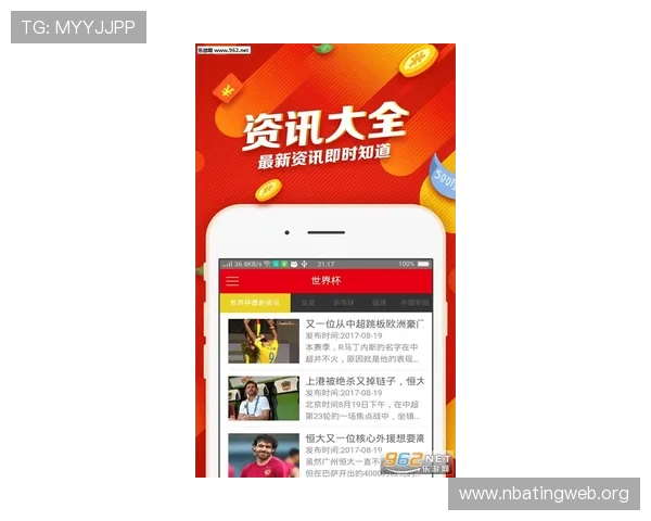 在足彩官方网站首页手机版上,享受高清赛事直播和专业的足球评论,提升观看体验 在足彩官方网站首页手机版上,享受高清赛事直播和专业的足球评论,提升观看体验