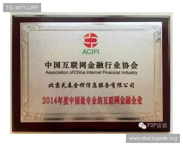 泛亚体育平台安全保障措施详解确保用户资金与信息安全的关键策略